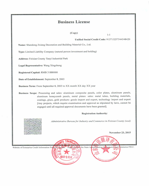 Business license